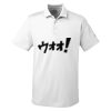 Fusion Polo Thumbnail